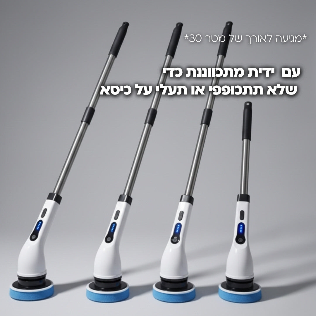 תקריב על הידית הארגונומית של קלין ספין עם כפתור ההפעלה, אחיזה נוחה לעבודה בבית