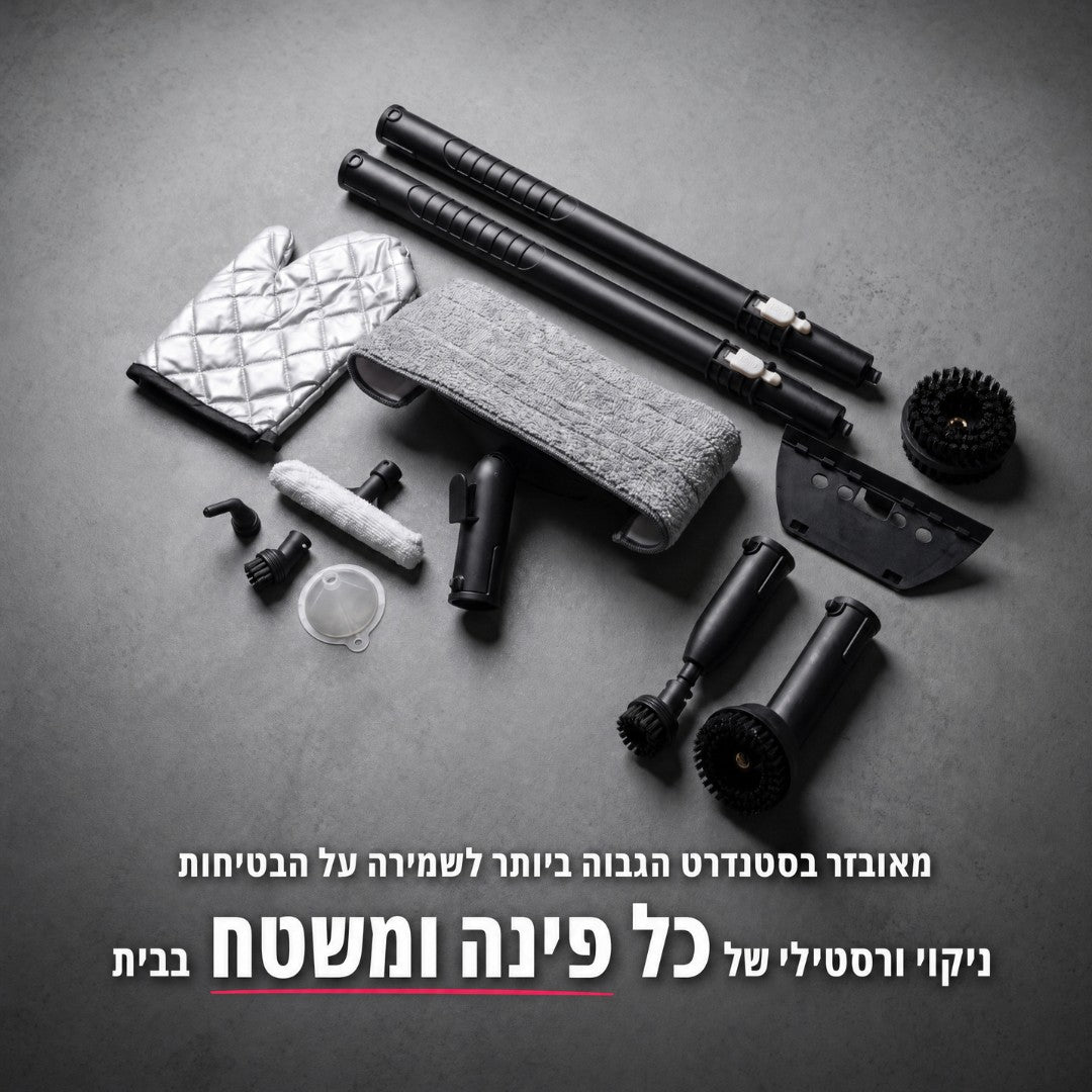 SteamClean 2.0 מנקה הקיטור שמשמיד 99.9% מהחיידקים עם 0 כימיקליים