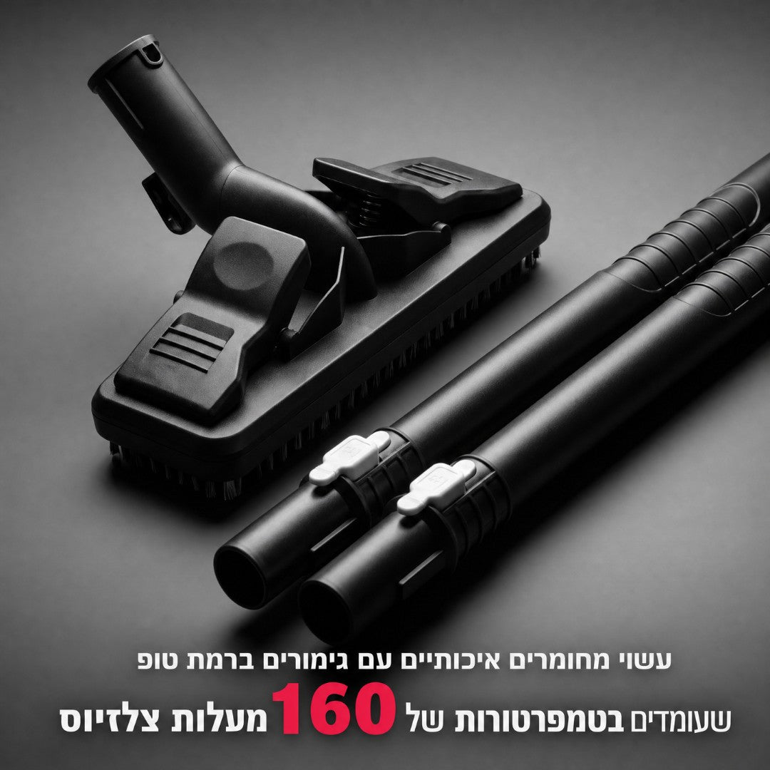 SteamClean 2.0 מנקה הקיטור שמשמיד 99.9% מהחיידקים עם 0 כימיקליים