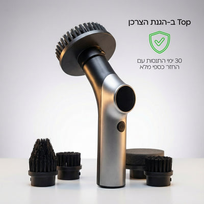 Clean Spin Pro X - כל משטח. כל פינה. כלי אחד. בלחיצת כפתור.