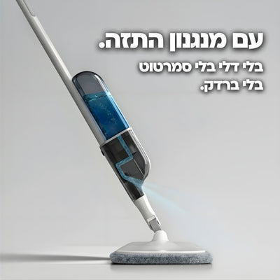 יד שופכת חומר ניקוי לתוך מיכל הסוויפט, המגב מוכן לשטיפת רצפת הסלון בלי לעבוד עם דלי