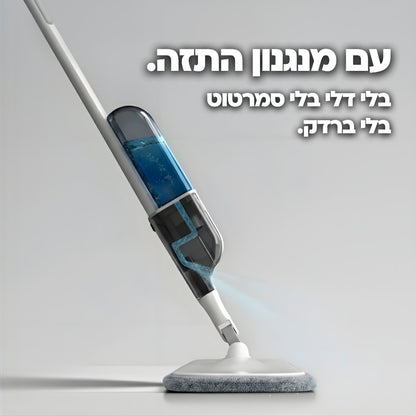 Swift - המגב עם המנגנון התזה החכם