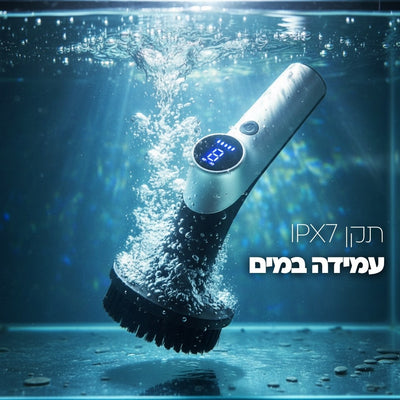 Clean Spin Pro X - כל משטח. כל פינה. כלי אחד. בלחיצת כפתור.