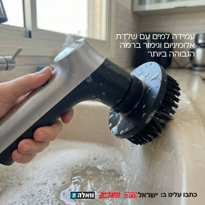 Clean Spin Pro X - כל משטח. כל פינה. כלי אחד. בלחיצת כפתור.