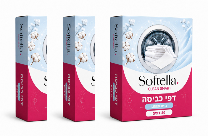 שלוש קופסאות