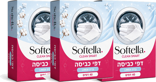 2 + 1 מתנה